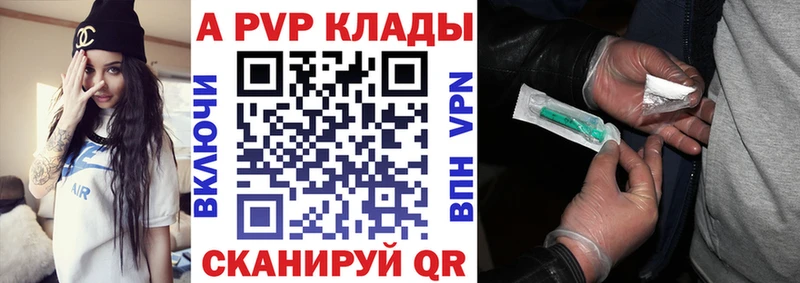 А ПВП VHQ  Мосальск 