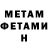 Кетамин ketamine Fernando Alarcon