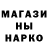 Еда ТГК марихуана Red Angus
