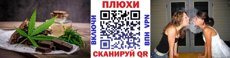Еда ТГК конопля  Мосальск 