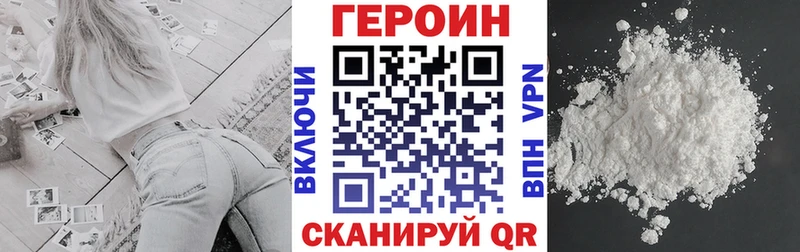 blacksprut как войти  Мосальск  ГЕРОИН Афган  купить закладку 