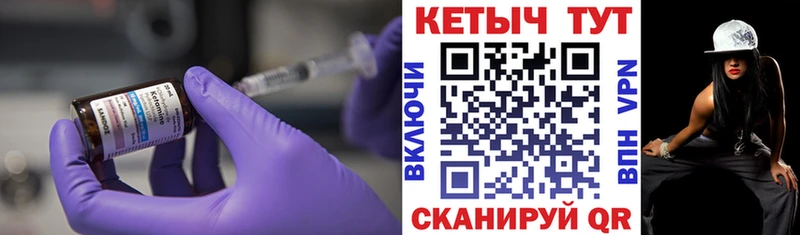 Кетамин VHQ  Мосальск 