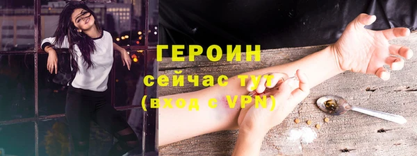 spice Абдулино