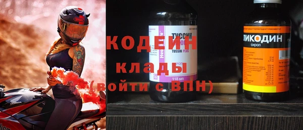 первитин Покачи