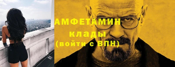 spice Абдулино