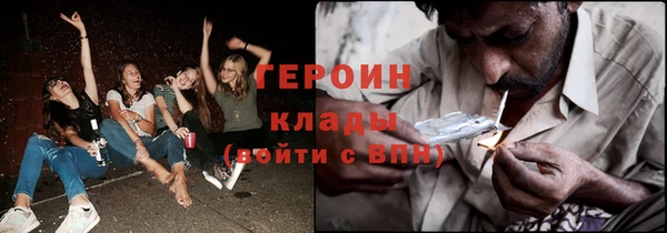 первитин Покачи