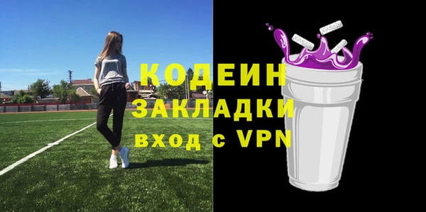 spice Абдулино