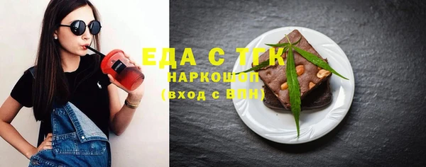 ALPHA-PVP Абинск
