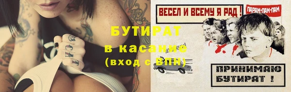 ALPHA-PVP Абинск