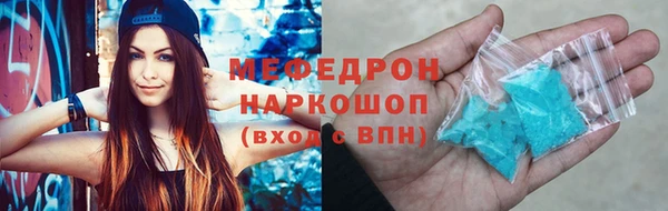 ALPHA-PVP Абинск