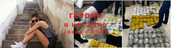 бошки Абаза