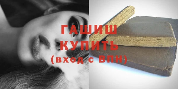 spice Абдулино