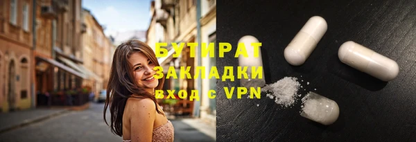 spice Абдулино