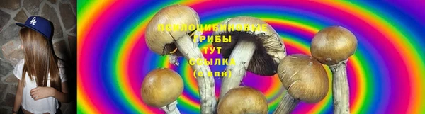 ALPHA-PVP Абинск