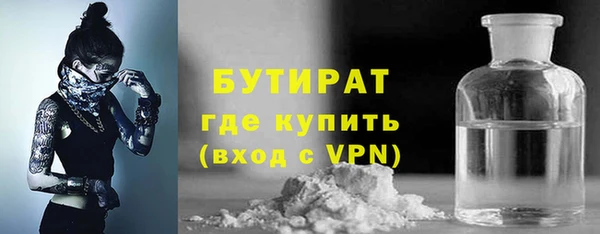 бошки Абаза