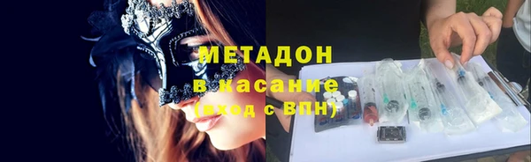 бошки Абаза