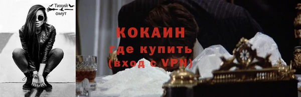 бошки Абаза