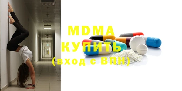 ALPHA-PVP Абинск