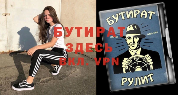 ALPHA-PVP Абинск