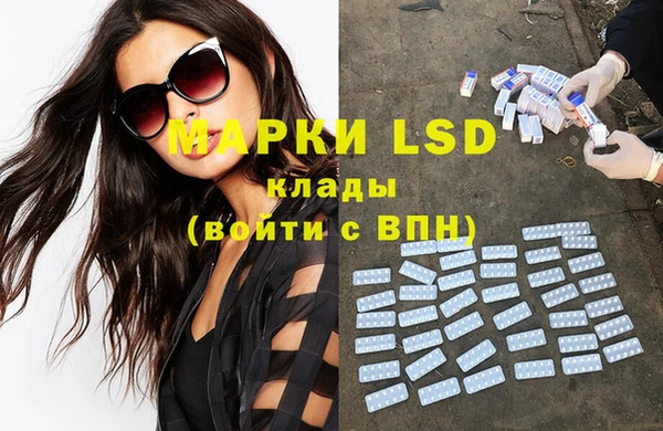 ECSTASY Покров