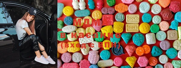 бошки Абаза