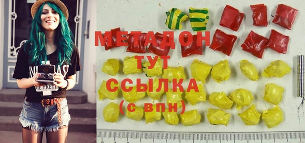 первитин Покачи