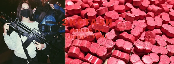 spice Абдулино