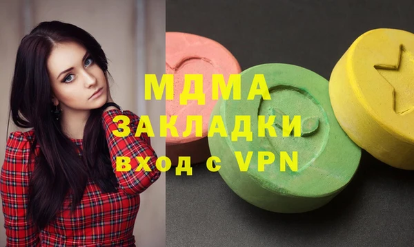ALPHA-PVP Абинск