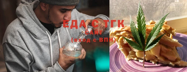 кристаллы Покровск