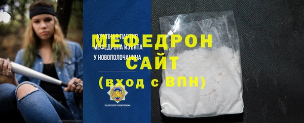 кристаллы Покровск