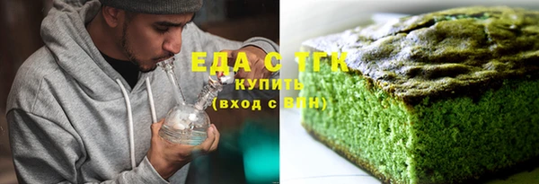 ALPHA-PVP Абинск
