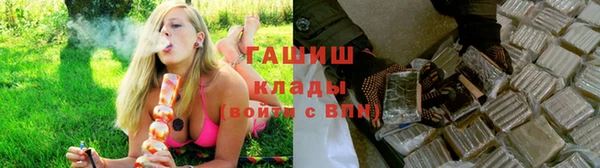 ALPHA-PVP Абинск