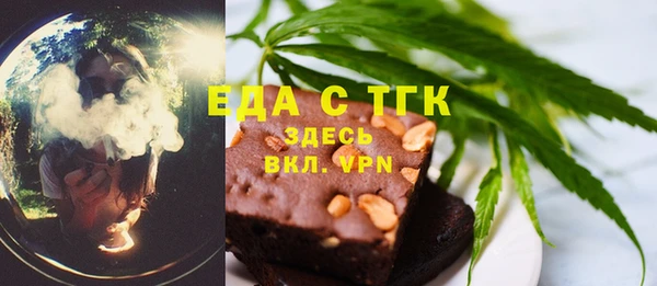 spice Абдулино