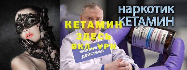 бошки Абаза