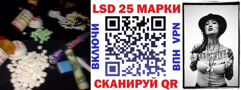 LSD-25 экстази кислота  Мосальск 