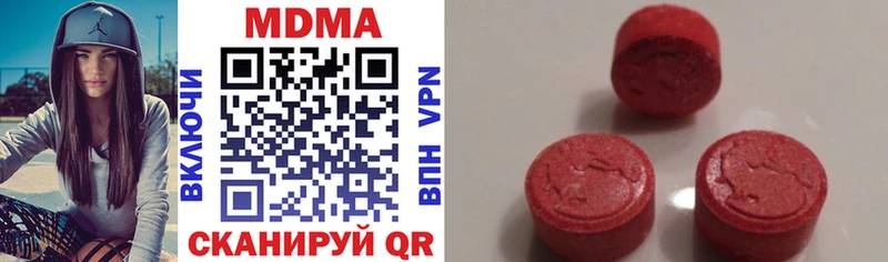 магазин продажи   Мосальск  МДМА VHQ 