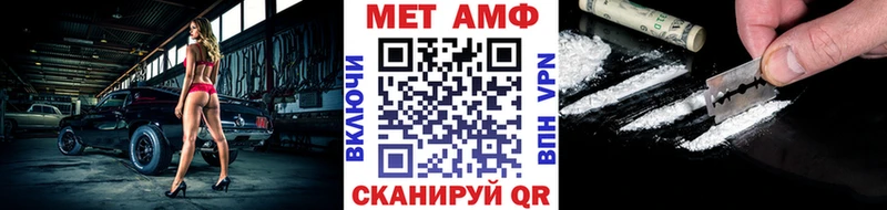 МЕТАМФЕТАМИН Methamphetamine  даркнет сайт  Мосальск 