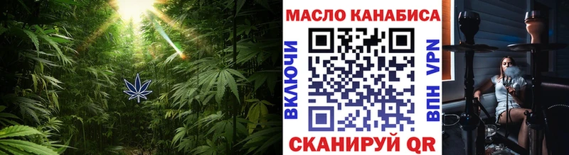 ТГК жижа Мосальск